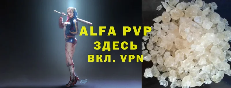 APVP мука  Аксай 