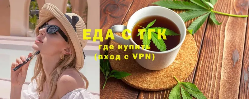 Еда ТГК конопля  где можно купить наркотик  блэк спрут зеркало  shop какой сайт  Аксай 