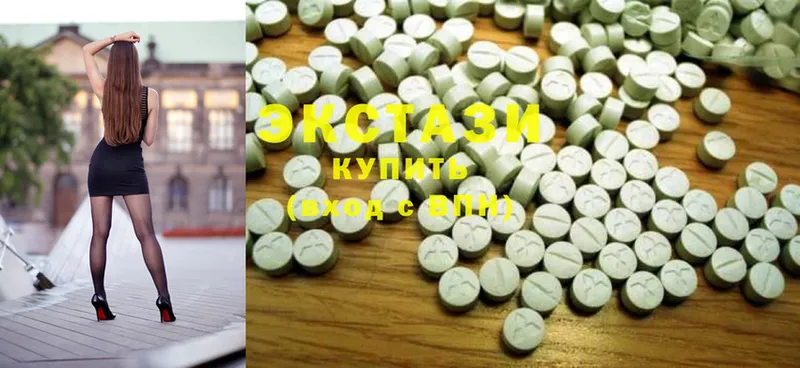 Ecstasy 280 MDMA  Аксай 