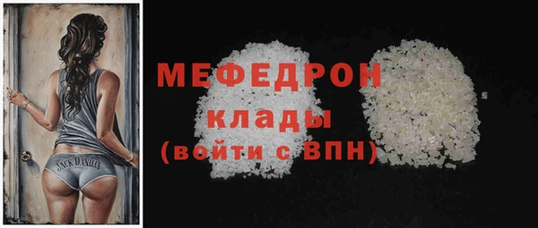 мет Горняк